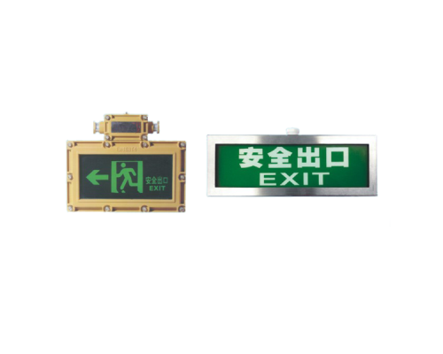BAYD81防爆标志灯