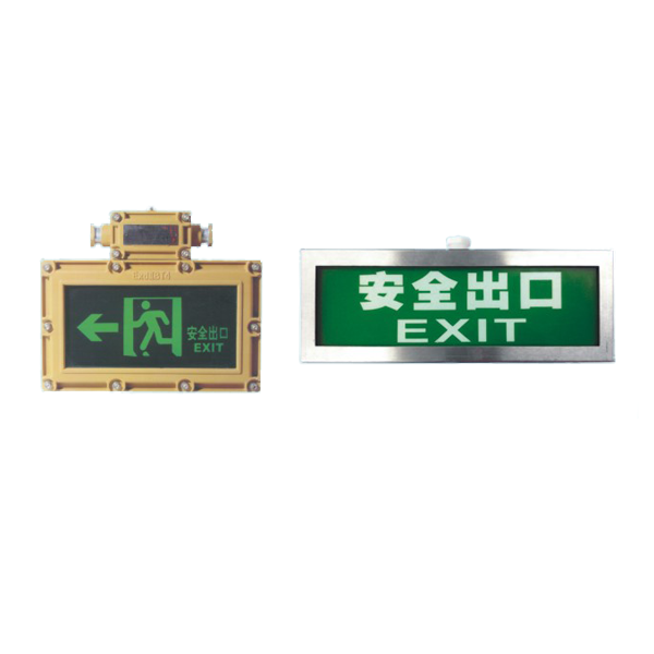 BAYD81防爆标志灯